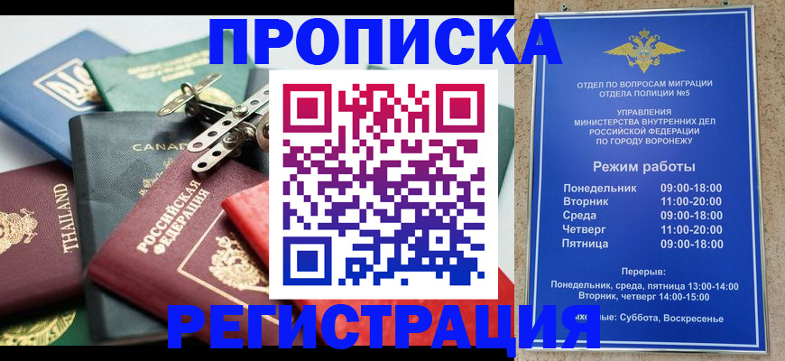форма 3 в Меленках