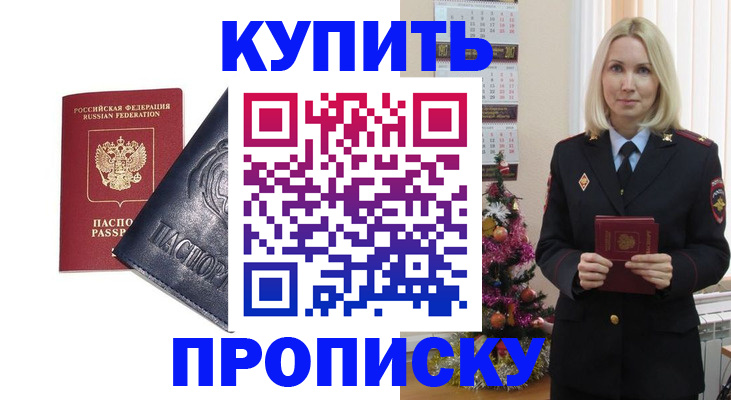 регистрация для школы в Меленках
